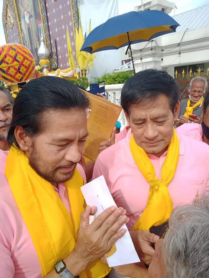 บิณฑ์ - เอกพัน