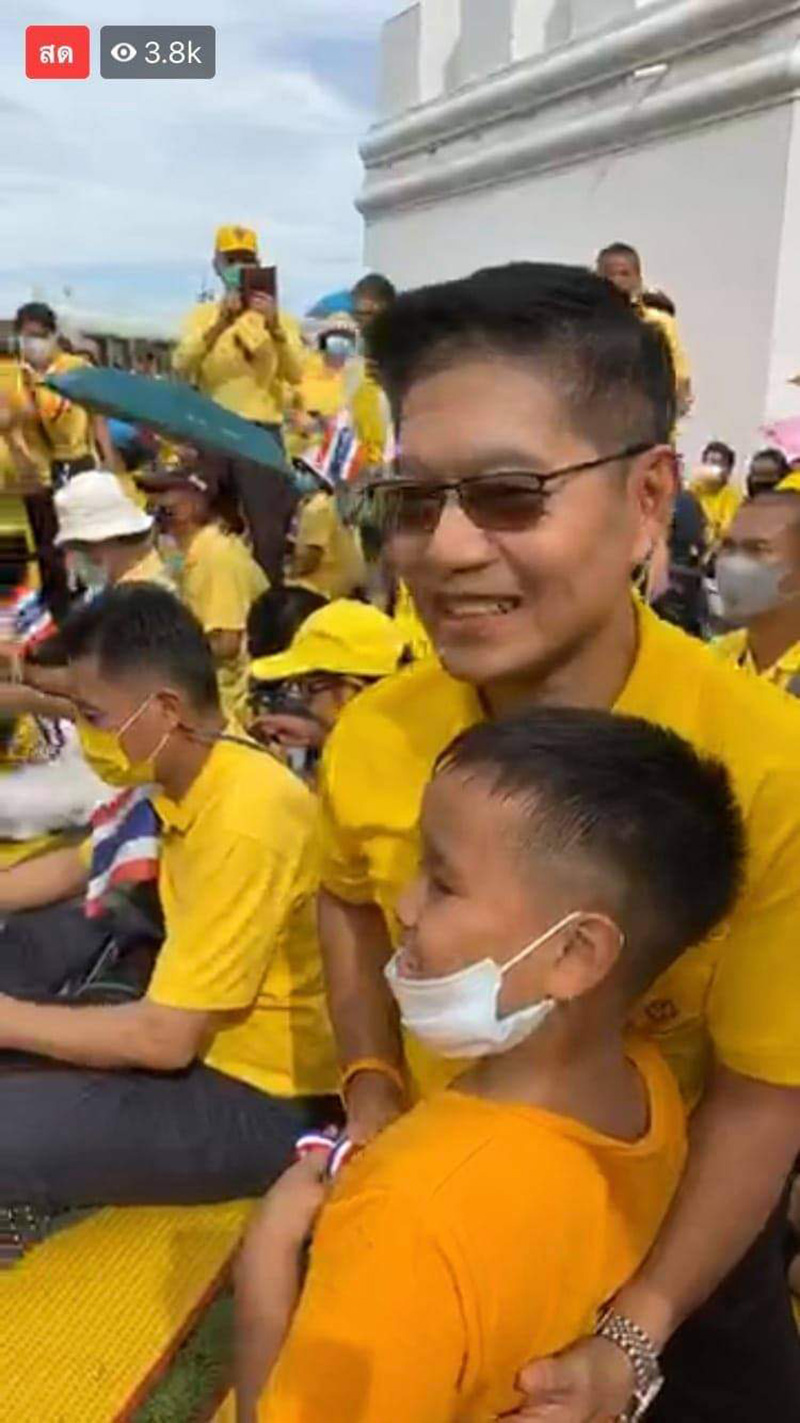 คนเสื้อเหลือง