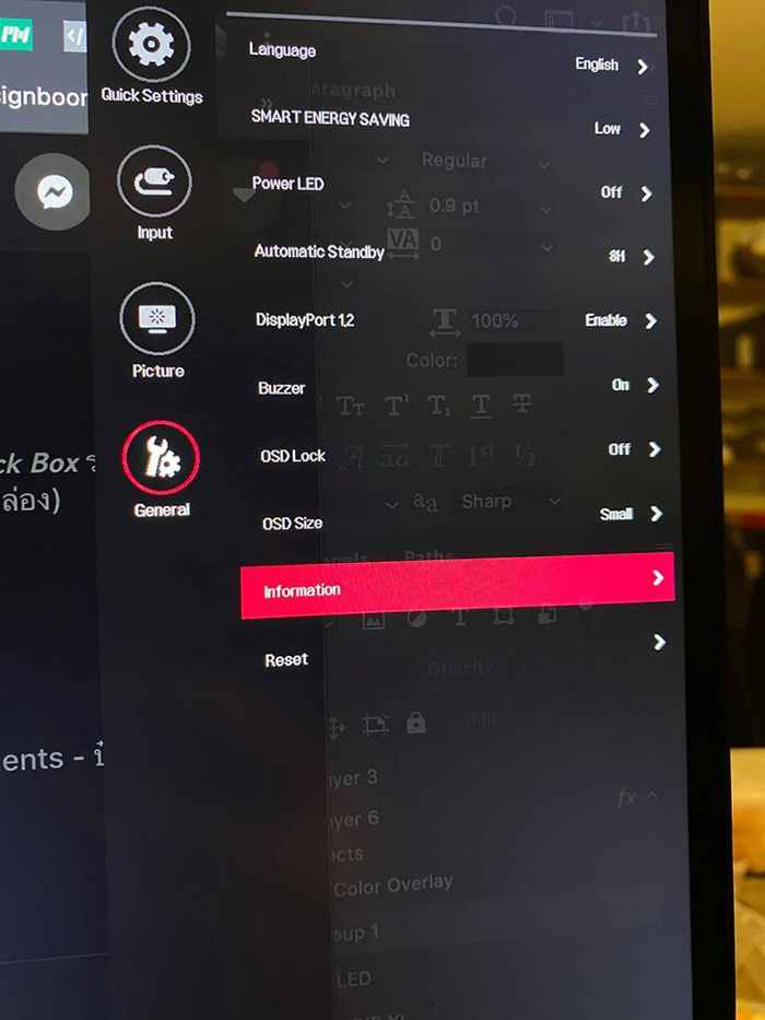 หนุ่มเตือนซื้อทีวี