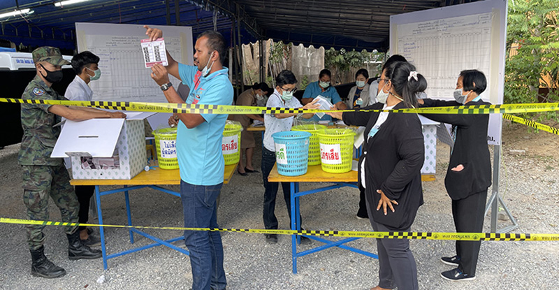 เลือกตั้ง