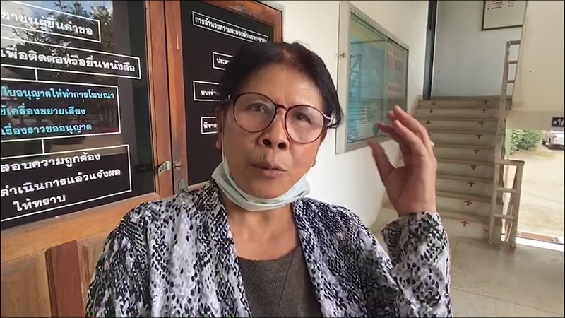 นางรุ่งนภา บัสซิงค์