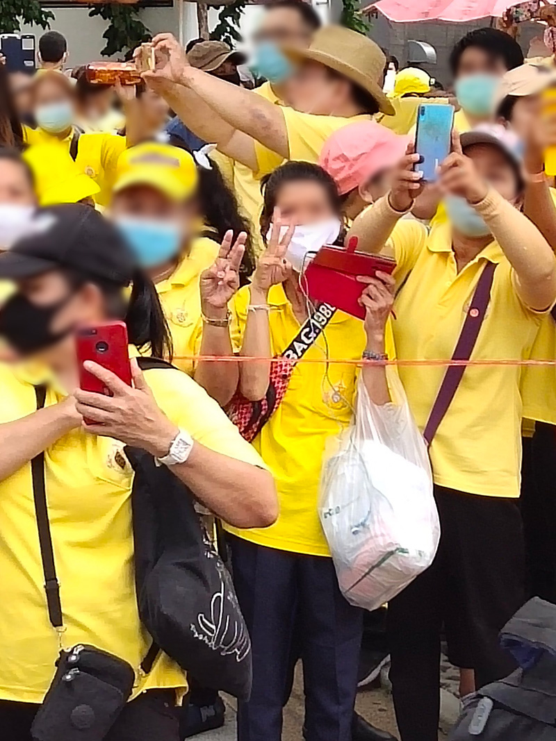 กลุ่มคนเสื้อเหลือง