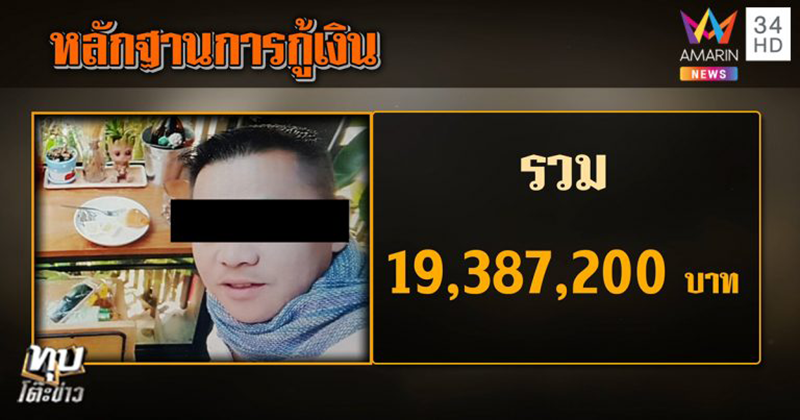 เสี่ยเต็นท์รถ 