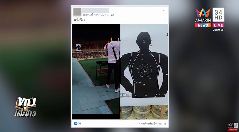 หนุ่มยิงแฟนเก่าห้างเซ็นจูรี่