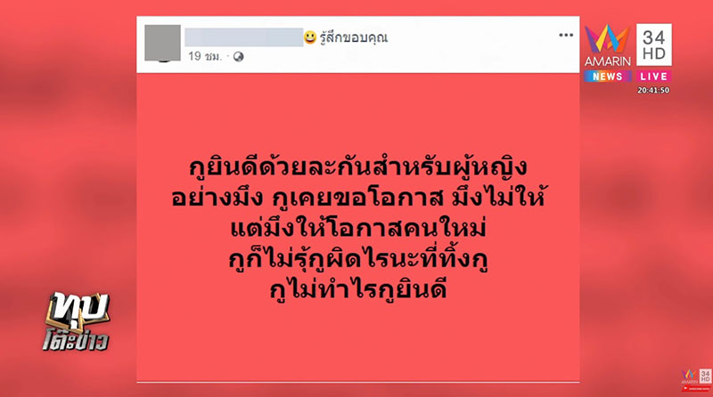 หนุ่มยิงแฟนเก่าห้างเซ็นจูรี่