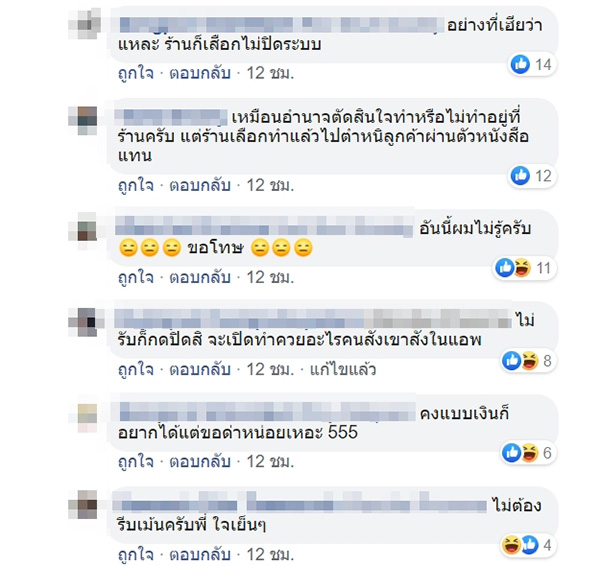 อาหาร
