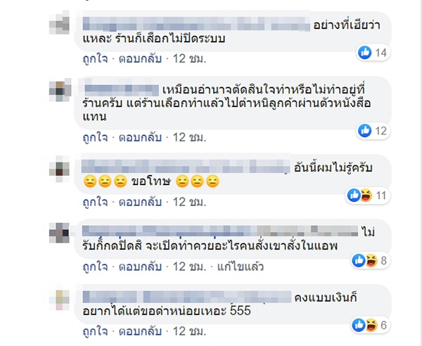 อาหาร