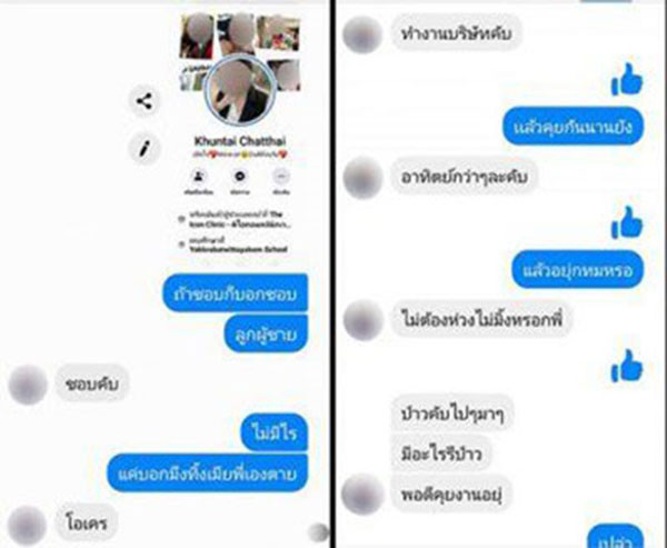 หนุ่มยิงแฟนเก่าห้างเซ็นจูรี่ 