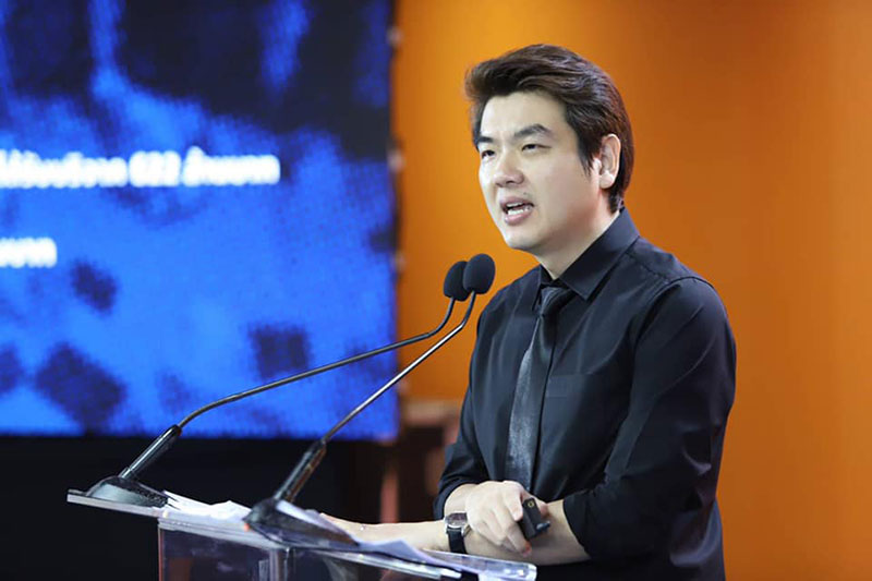 ปิยบุตร