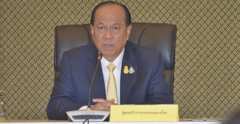 ปิยบุตร