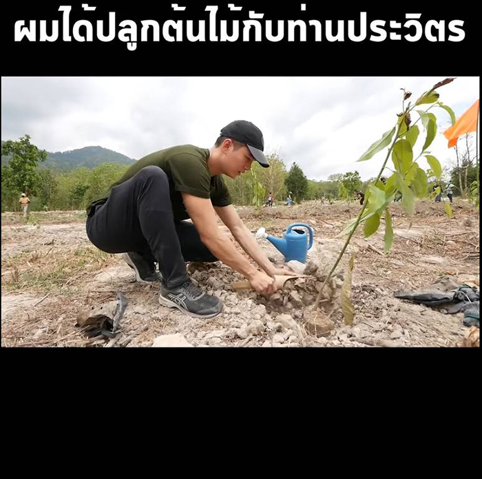 ภาพข่าวฌอน บูรณะหิรัญ