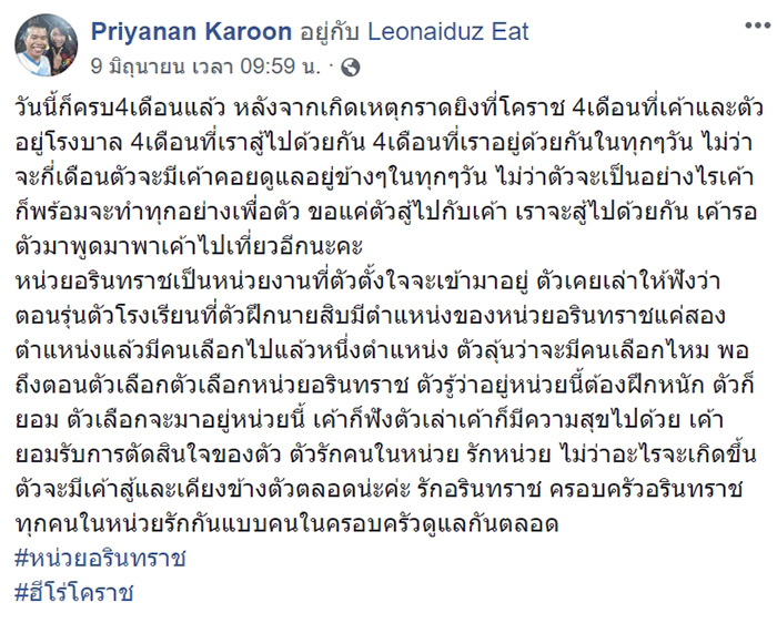 ภาพข่าวแฟน ส.ต.ท. 