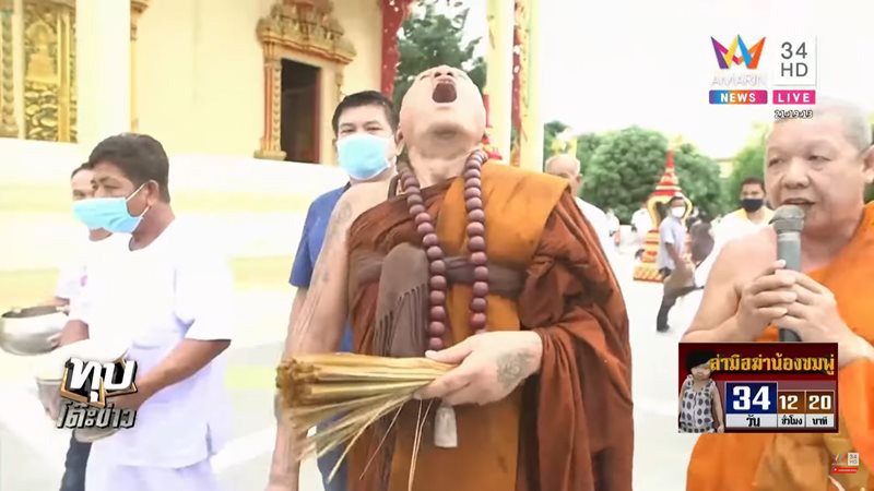 พระเดือนชัย