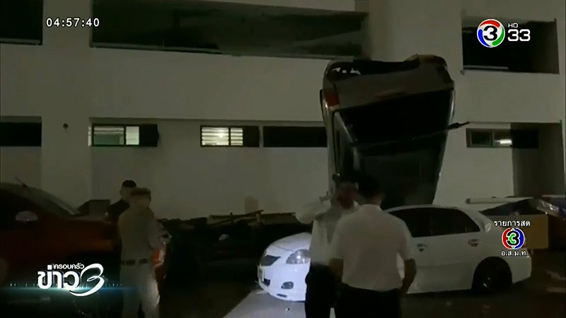 ซีอาร์วี