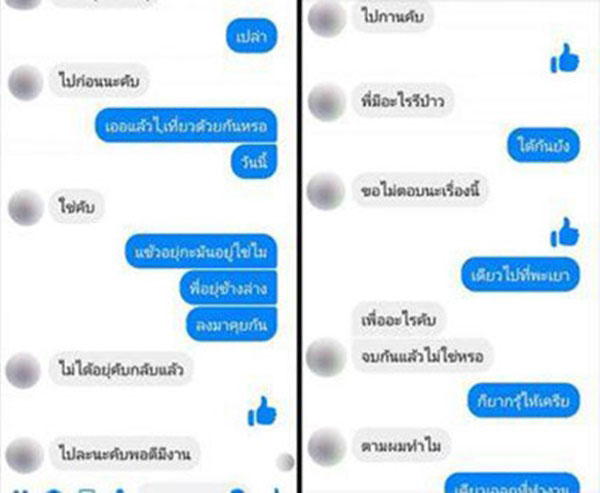 หนุ่มยิงแฟนเก่าห้างเซ็นจูรี่ 