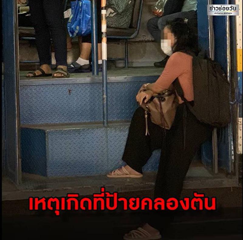 สาวนั่งดักประตูรถเมล์