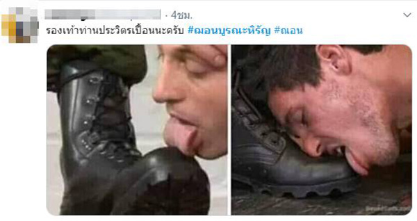 ภาพข่าวฌอน บูรณะหิรัญ