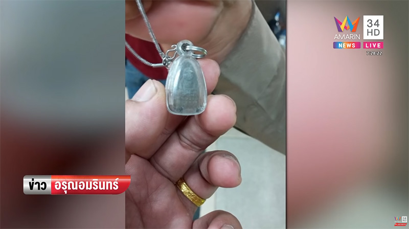 ภาพข่าวบุกชาร์จชายคลั่งถือมีด