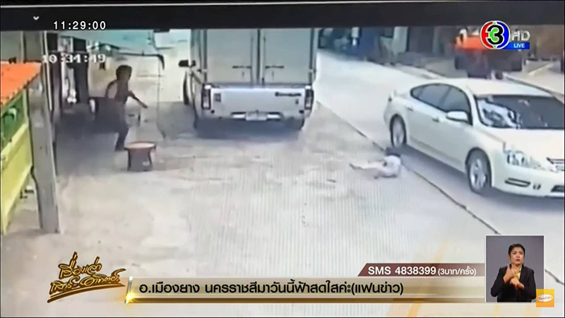 ภาพข่าวแม่ช็อก