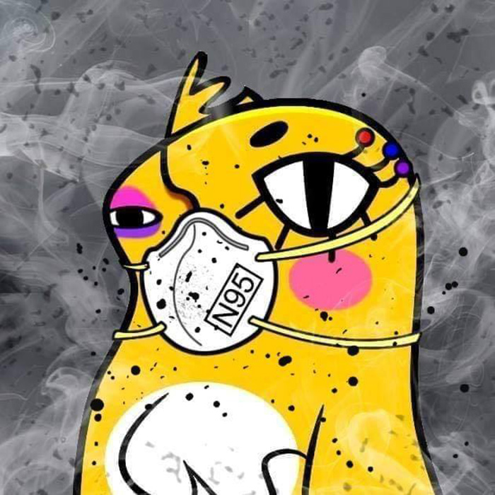 อีเจี๊ยบ