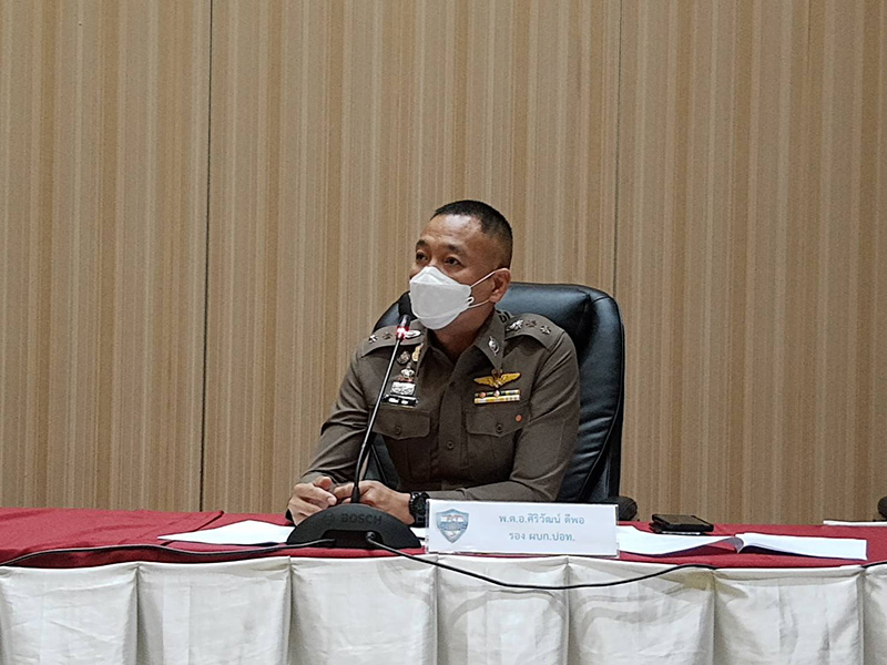 เราไม่ทิ้งกัน