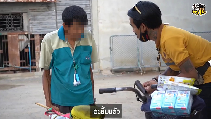 หนุ่มทำดี