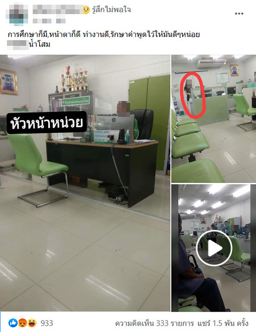 ภาพข่าว ธ.ก.ส.