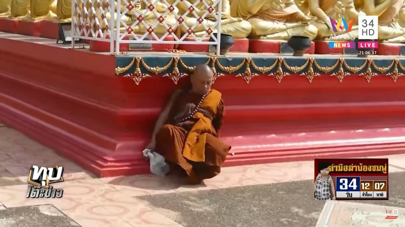 พระเดือนชัย