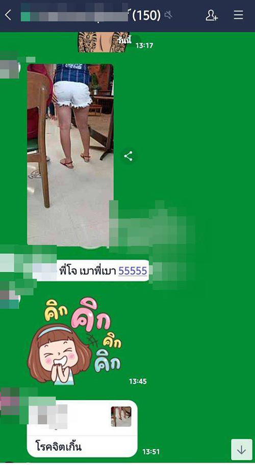 ภาพข่าวสาวไม่ขอทน