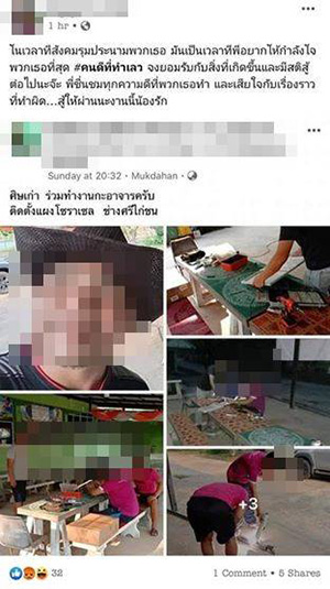 ชาวเน็ต