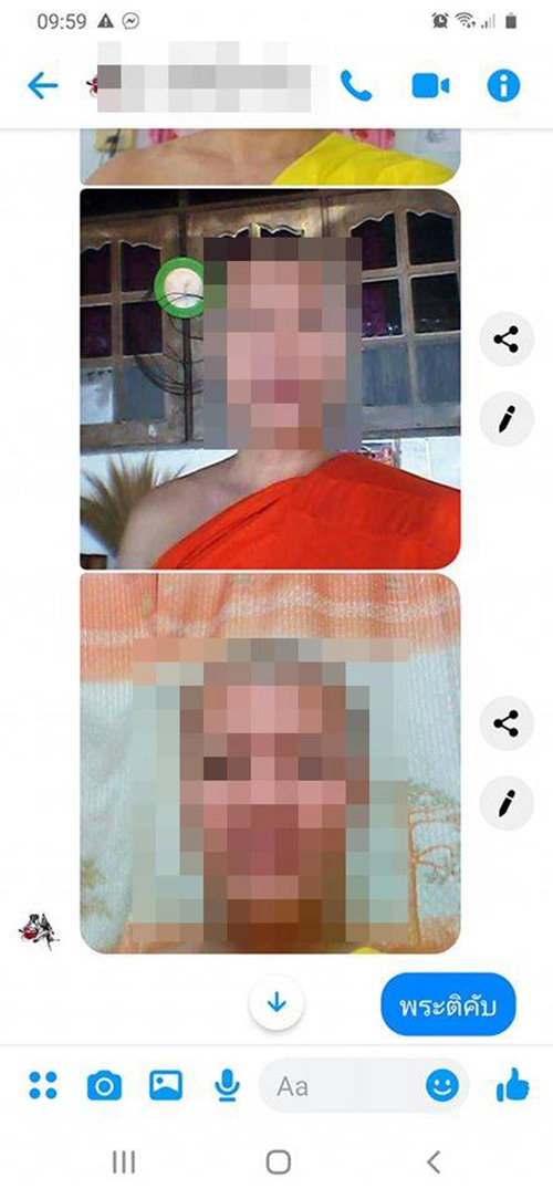 ภาพข่าวหลวงเจ๊ 