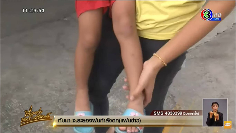 ภาพข่าวแม่ช็อก