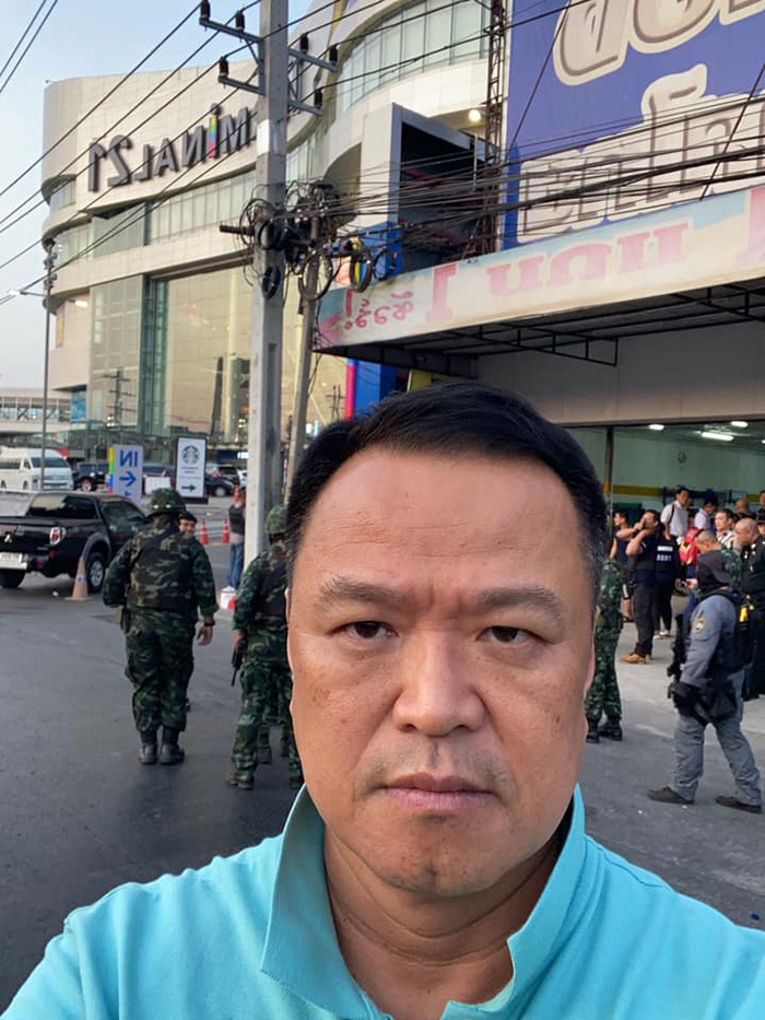 อนุทิน