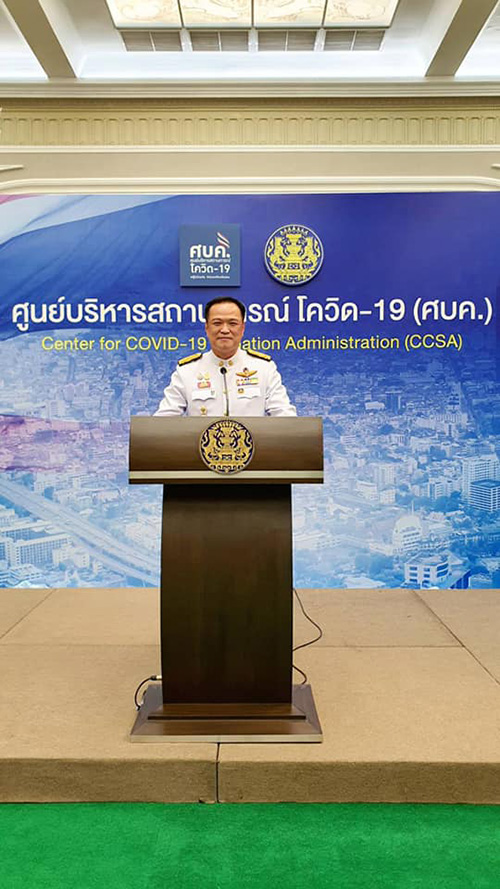 อนุทิน