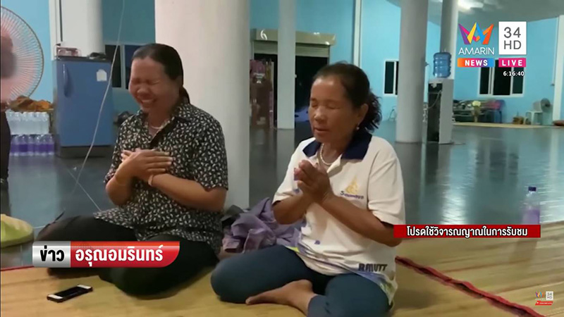 ภาพข่าวหลวงปู่