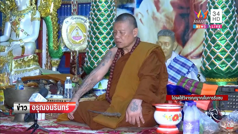 พระเดือนชัย