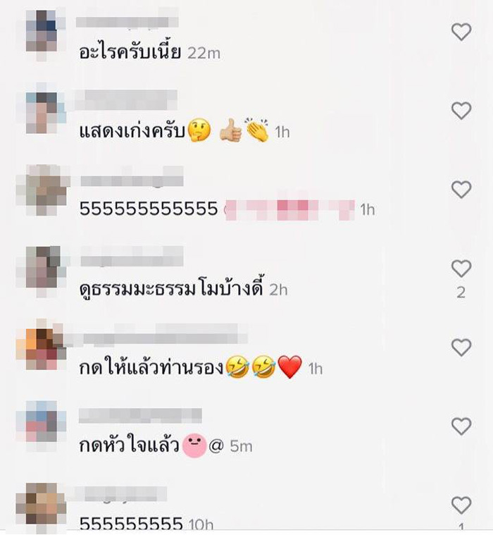 อนุทิน