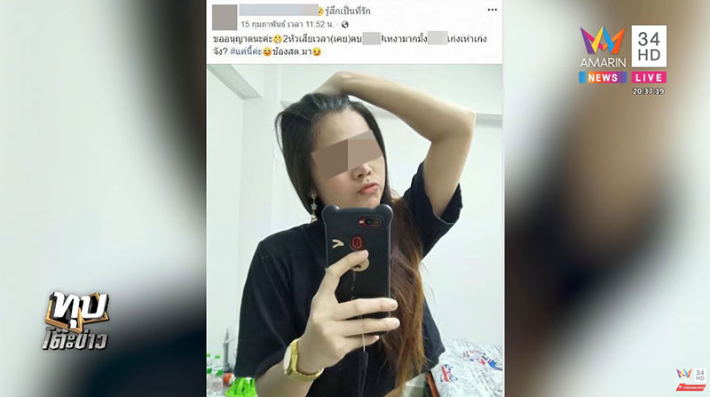 หนุ่มยิงแฟนเก่าห้างเซ็นจูรี่