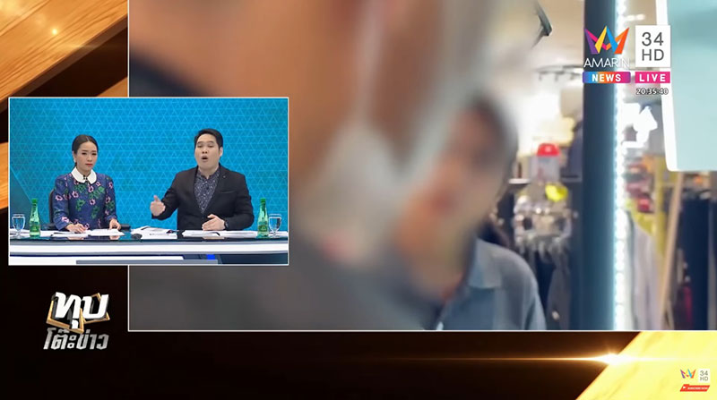 หนุ่มยิงแฟนเก่าห้างเซ็นจูรี่