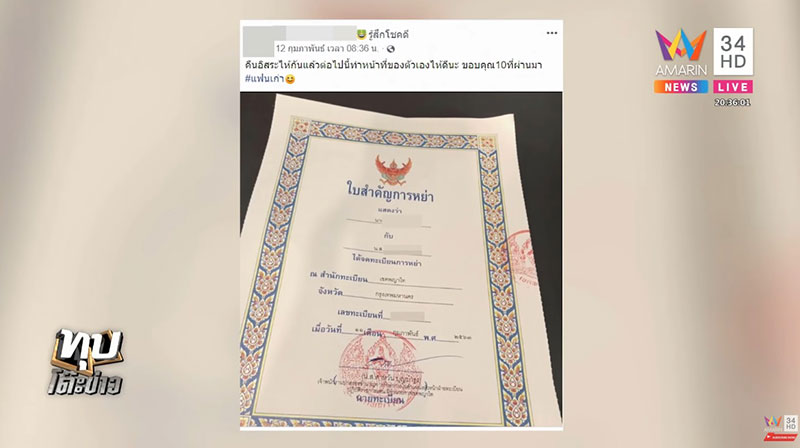 หนุ่มยิงแฟนเก่าห้างเซ็นจูรี่