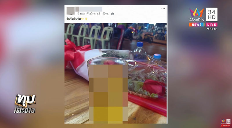 หนุ่มยิงแฟนเก่าห้างเซ็นจูรี่