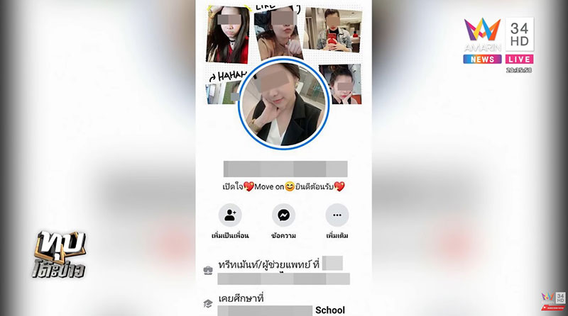 หนุ่มยิงแฟนเก่าห้างเซ็นจูรี่