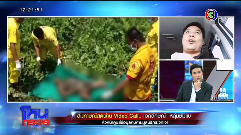 ภาพข่าวเพื่อนสนิท พริตตี้ออย