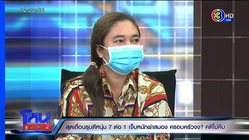 ภาพข่าวหนุ่มถูกรุมกระทืบ