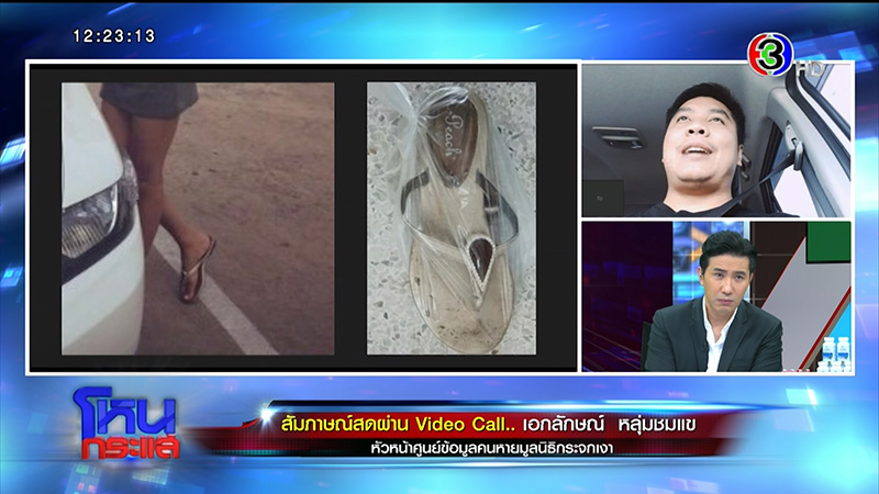 ภาพข่าวเพื่อนสนิท พริตตี้ออย