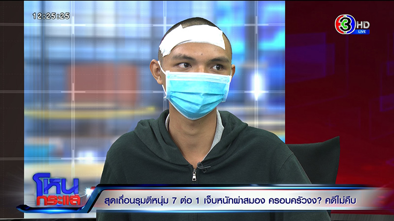ภาพข่าวหนุ่มถูกรุมกระทืบ