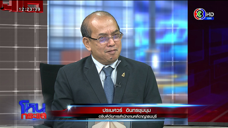 ภาพข่าวพระพยอม