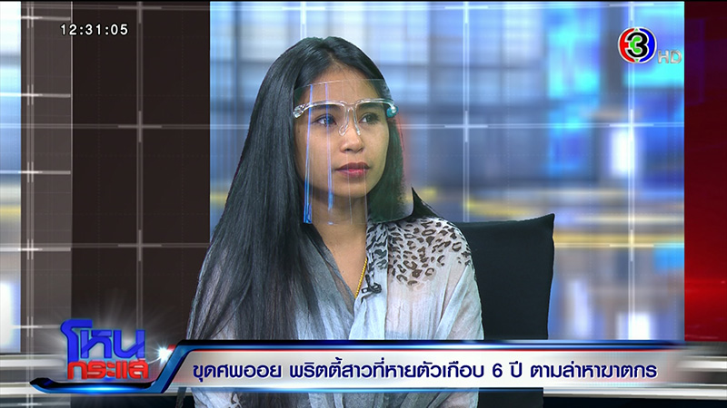 ภาพข่าวเพื่อนสนิท พริตตี้ออย