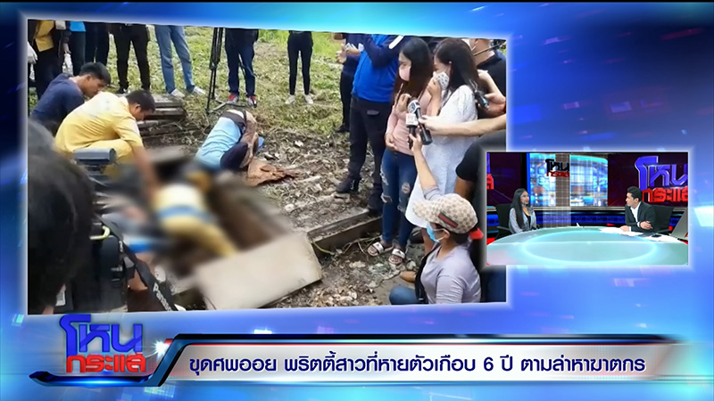 ภาพข่าวเพื่อนสนิท พริตตี้ออย