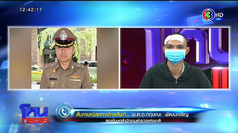 ภาพข่าวหนุ่มถูกรุมกระทืบ